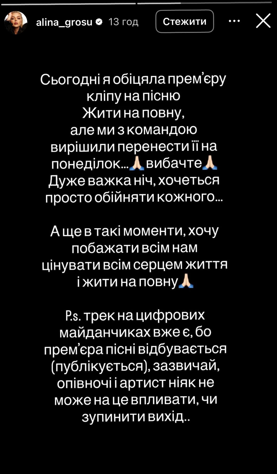 Официально! Алина Гросу ждет ребенка: все о беременности и кто отец (видео)